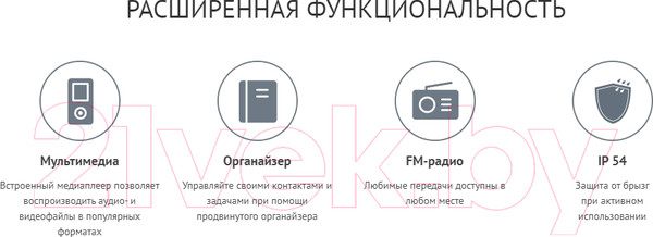Изображение товара Мобильный телефон Maxvi T20 (черный)