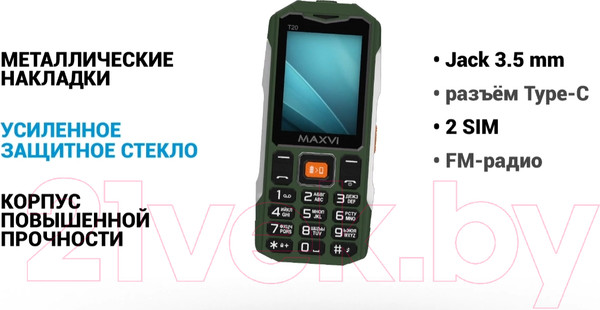 Изображение товара Мобильный телефон Maxvi T20 (синий)