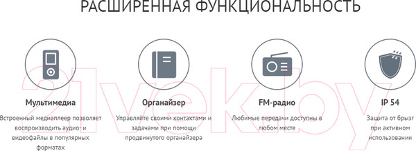 Изображение товара Мобильный телефон Maxvi T20 (синий)