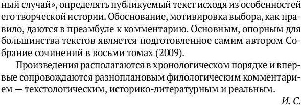 Изображение товара Книга Рипол Классик Собрание сочинений. Том 1. Искатели твердая обложка (Гранин Даниил)