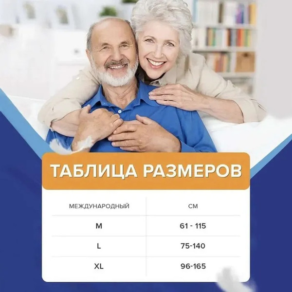 Изображение товара Трусы впитывающие для взрослых LIBERTY Adult Pants Premium Pants Extra Larg (10шт)