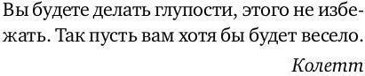 Изображение товара Книга Рипол Классик Город женщин мягкая обложка (Гилберт Элизабет)