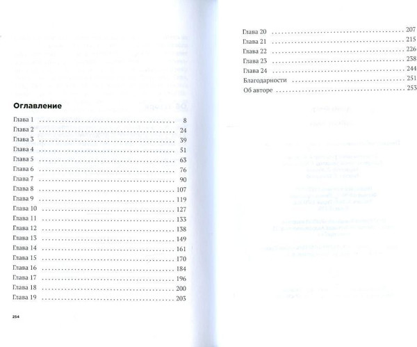 Изображение товара Набор книг Рипол Классик Все про любовь. Выпуск 2, твердая обложка (Харрисон Лизи, Кунер Донна, Джонсон Морин)