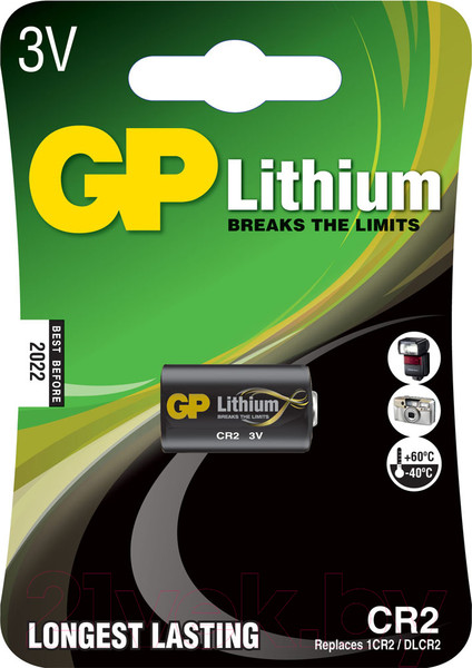 Изображение товара Комплект аккумуляторов GP Batteries 2100mAh / 210AAHC-CR2 (2шт)
