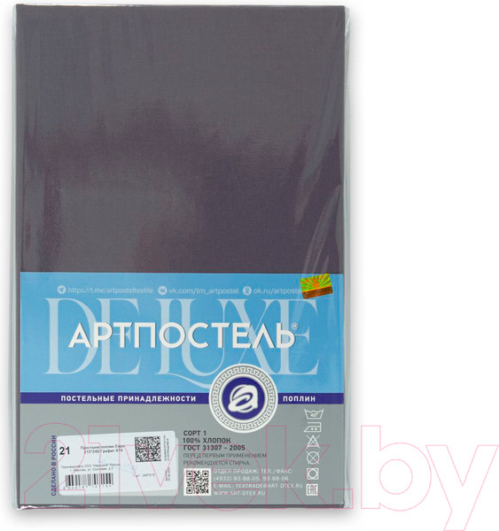 Изображение товара Простыня АртПостель Графит 972 (215x150)