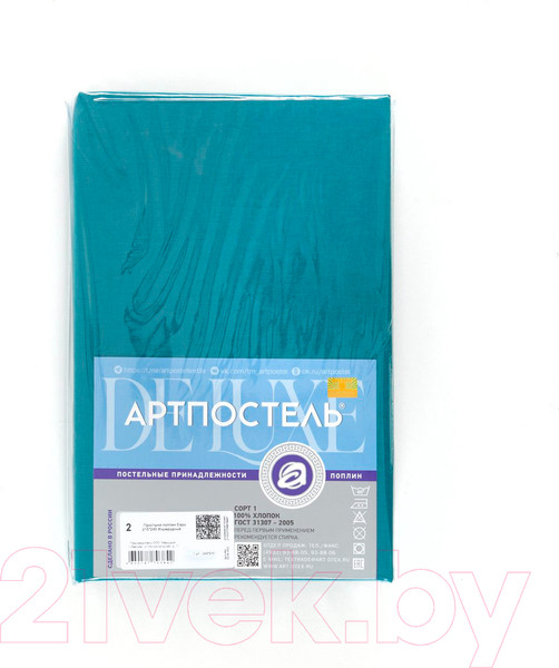 Изображение товара Простыня АртПостель Изумрудный 974 (215x240)