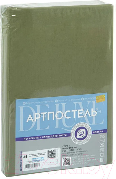 Изображение товара Пододеяльник АртПостель Олива на молнии 975 (215x145)
