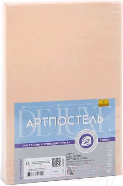 Изображение товара Пододеяльник АртПостель Персик на молнии 975 (215x145)