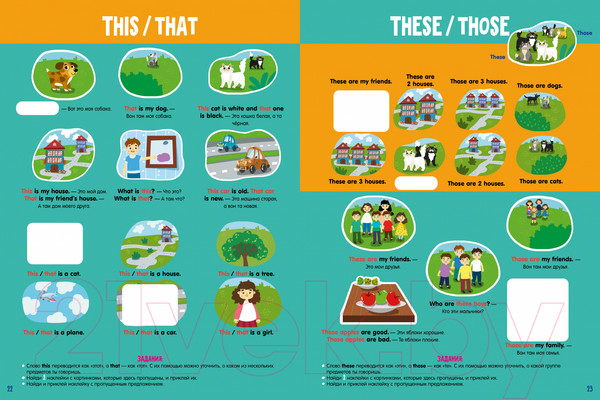 Изображение товара Развивающая книга CLEVER Мой первый английский. English. Книжка-игра с наклейками