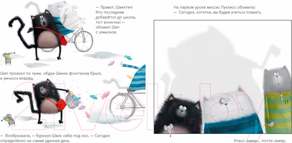 Изображение товара Развивающая книга CLEVER Книжки-картинки с наклейками. Шмяк учится плавать (Скоттон Р.)