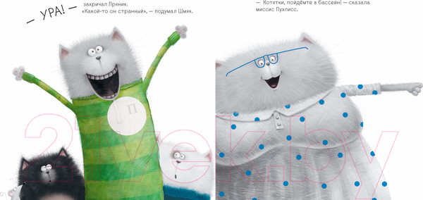 Изображение товара Развивающая книга CLEVER Книжки-картинки с наклейками. Шмяк учится плавать (Скоттон Р.)