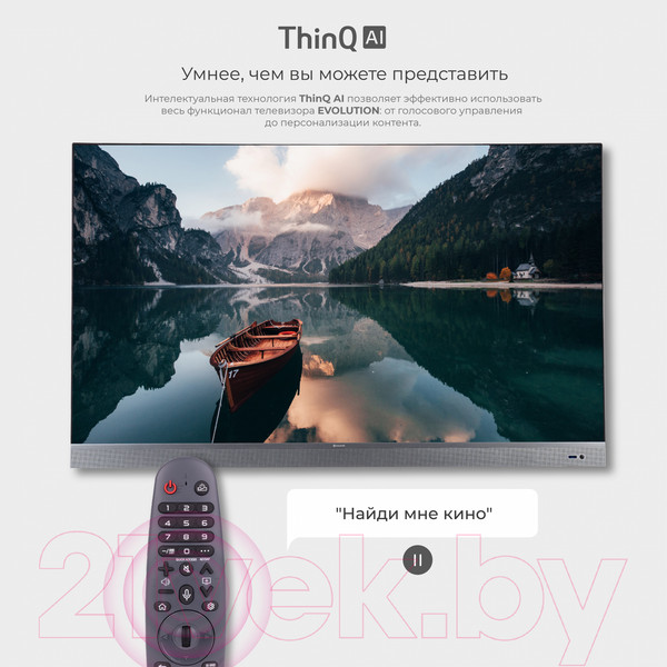 Изображение товара Телевизор Evolution 50" WOSQ50MR1SBUHD