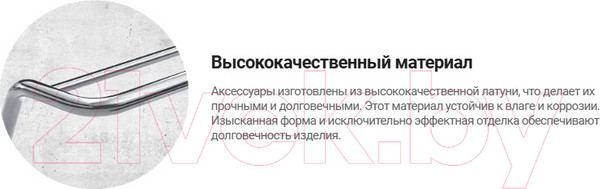 Изображение товара Органайзер для ванной Deante Silla Titanium ADI D511