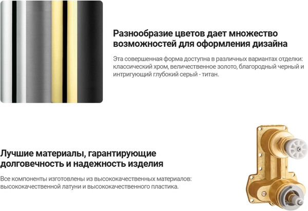 Изображение товара Внешняя часть смесителя скрытого монтажа Deante Arnika Titanium BXY DQAM