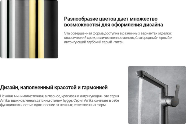 Изображение товара Внешняя часть смесителя скрытого монтажа Deante Arnika Gold BR BXY RQAM