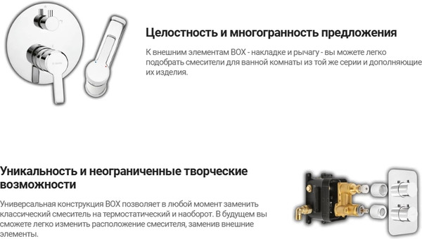 Изображение товара Внешняя часть смесителя скрытого монтажа Deante Arnika Gold BR BXY RQAM