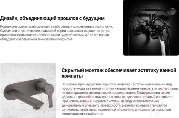 Изображение товара Душевая система со смесителем Deante Temisto Bronzo NAC M9QT