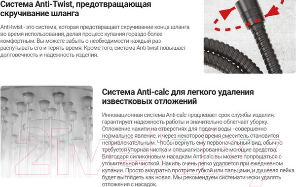 Изображение товара Душевая система со смесителем Deante Temisto Bronzo NAC M9QT