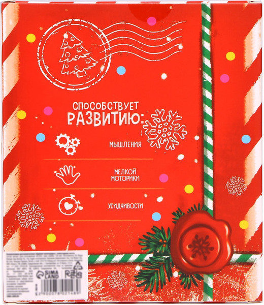 Изображение товара Набор головоломок Puzzle Адвент-календарь на новый год / 7802148