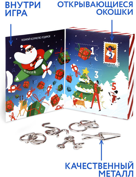Изображение товара Набор головоломок Puzzle Адвент-календарь на новый год / 7802148