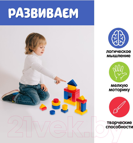 Изображение товара Развивающий игровой набор Соломон Логические блоки Дьенеша / 9061726