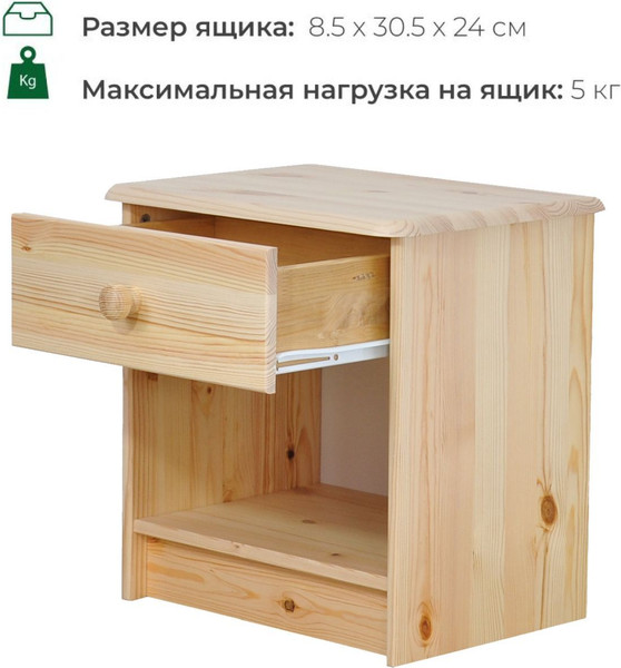 Изображение товара Прикроватная тумба Dipriz Д.20064.7 (без отделки)