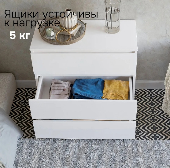 Изображение товара Комод Dipriz Марм Д.2286 (белый)