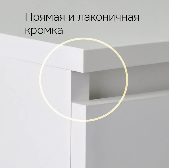 Изображение товара Комод Dipriz Марм Д.2286 (белый)