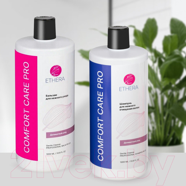 Изображение товара Бальзам для волос Ethera Gentle Cleanse Для нежного ухода за волосами (1л)