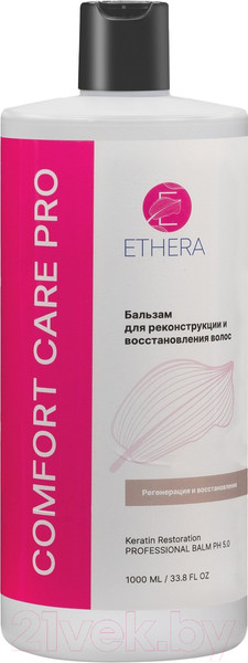 Изображение товара Бальзам для волос Ethera Keratin Restoration Для реконструкции и восстановления волос (1л)
