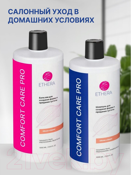 Изображение товара Бальзам для волос Ethera Volumetric Roots Для создания формы и придания густоты волос (1л)