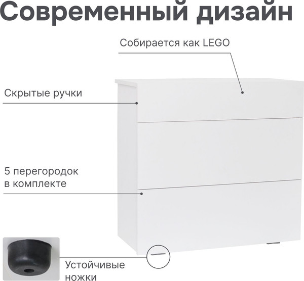 Изображение товара Комод Dipriz Оланд Д.2332.1 (белый)