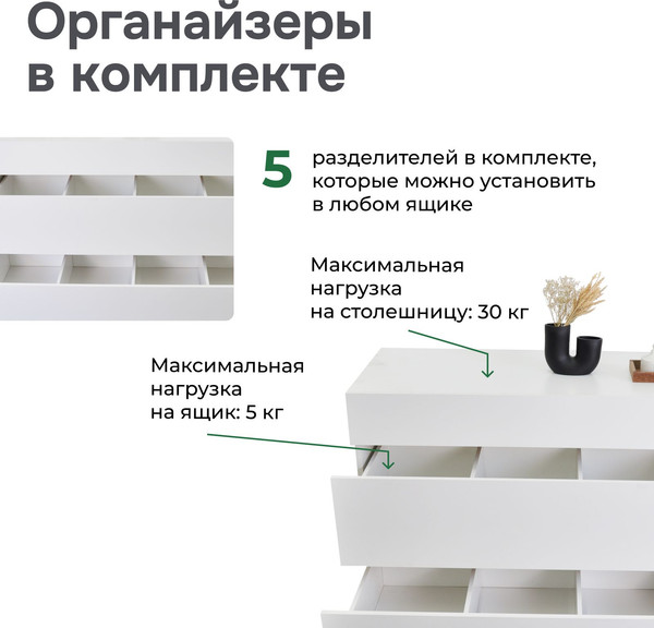 Изображение товара Комод Dipriz Оланд широкий / Д.2336.1