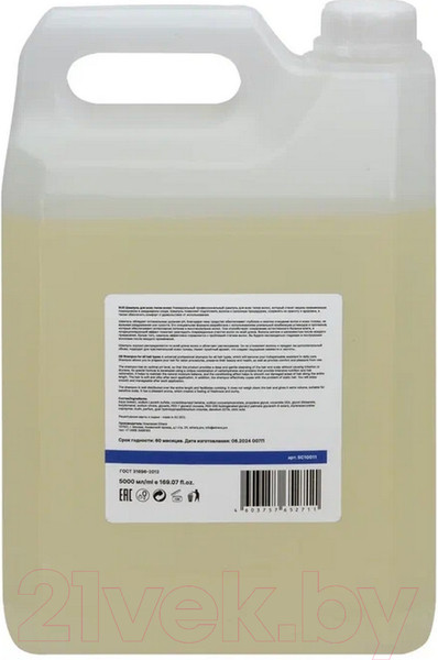 Изображение товара Шампунь для волос Ethera Universal Protein Care Для всех типов волос с протеинами (5л)