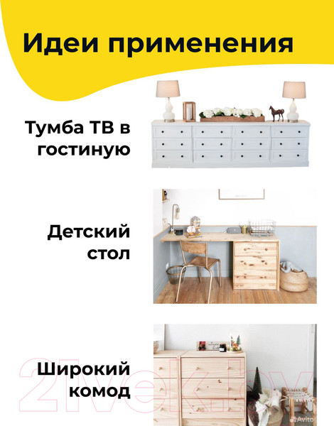 Изображение товара Комод Dipriz Раст Д.2330.2 (без отделки)