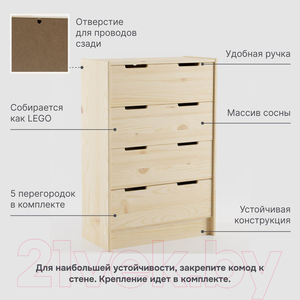 Изображение товара Комод Dipriz Раст Д.20047.7 (без отделки)