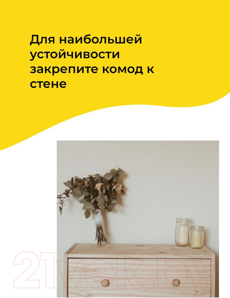 Изображение товара Комод Dipriz Раст Д.2311.1 (без отделки)