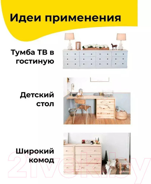 Изображение товара Комод Dipriz Раст Д.2311.1 (без отделки)