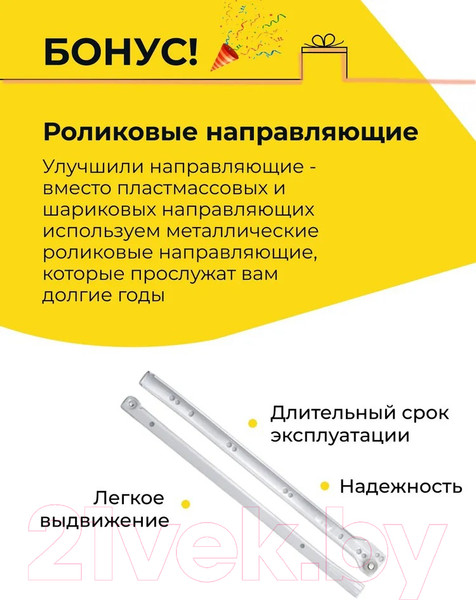 Изображение товара Комод Dipriz Раст Д.2318.1 (желтый)