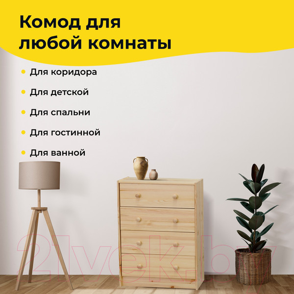 Изображение товара Комод Dipriz Раст Д.2314.1 (лак)