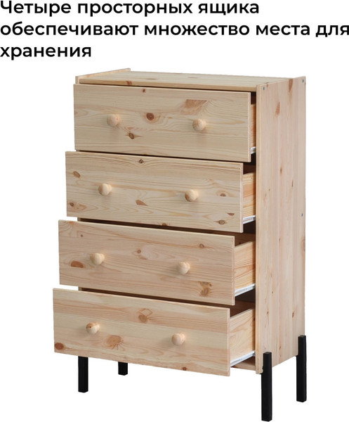 Изображение товара Комод Dipriz Раст Д.20052.7 (без отделки)