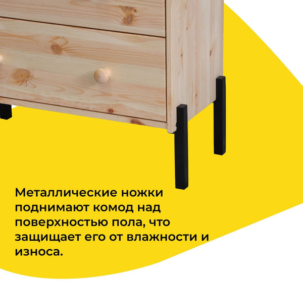 Изображение товара Комод Dipriz Раст Д.20052.7 (без отделки)