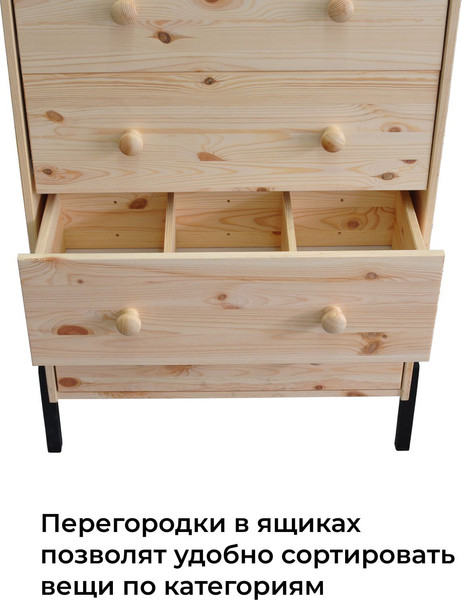 Изображение товара Комод Dipriz Раст Д.20052.7 (без отделки)