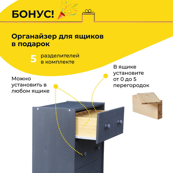 Изображение товара Комод Dipriz Раст Д.2313.2 (серый)