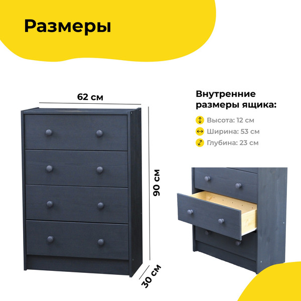 Изображение товара Комод Dipriz Раст Д.2313.2 (серый)