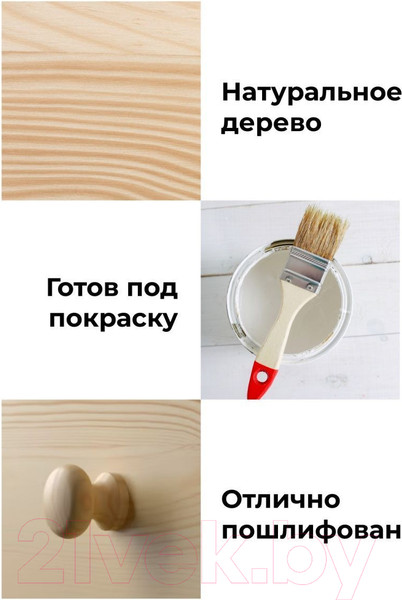 Изображение товара Комод Dipriz Раст Д.2328.1 (без отделки)