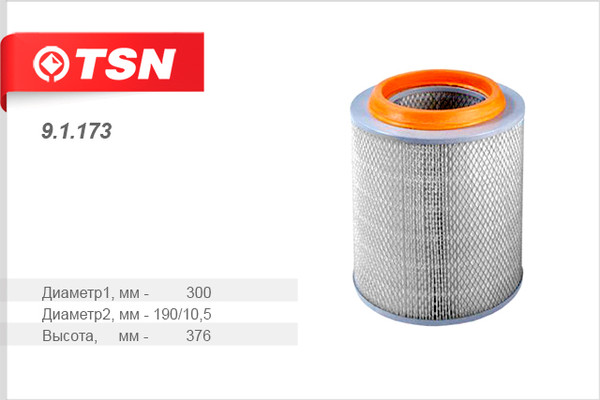 Изображение товара Воздушный фильтр TSN 9.1.173