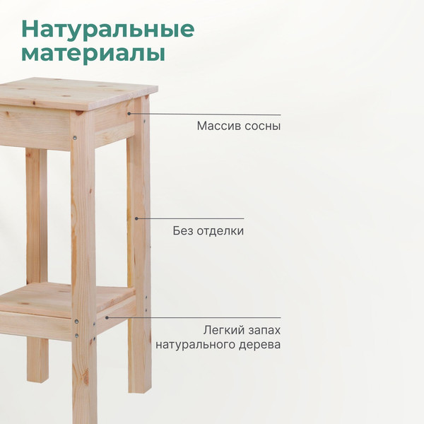 Изображение товара Этажерка Dipriz Д.3242.2 (без отделки)