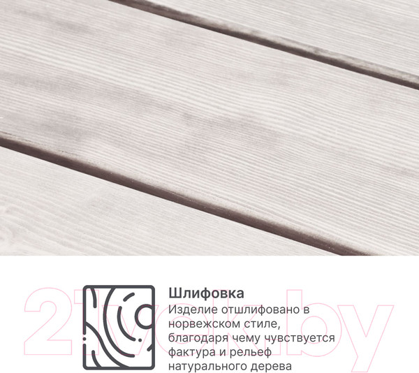 Изображение товара Стол садовый Dipriz Ойвинд Д.60047.1 (белый)