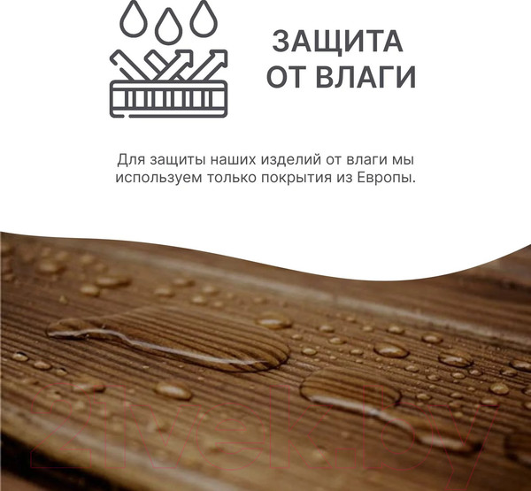 Изображение товара Стол садовый Dipriz Ойвинд Д.60047.1 (белый)